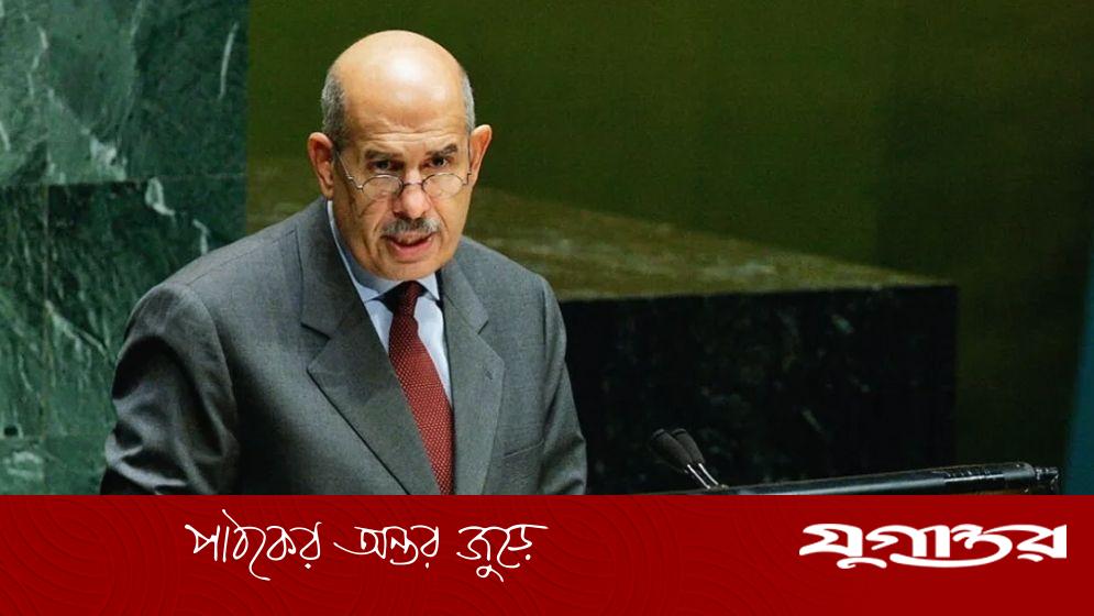 ট্রাম্পকে 'পাগল' আখ্যা দিয়ে আলবারাদির হুঁশিয়ারি, মধ্যপ্রাচ্য নিয়ে উদ্বেগ