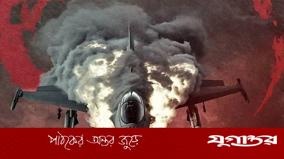 ইরানের দাবি: পাইলট উদ্ধারে যাওয়া মার্কিন যুদ্ধবিমান ভূপাতিত করেছে আইআরজিসি