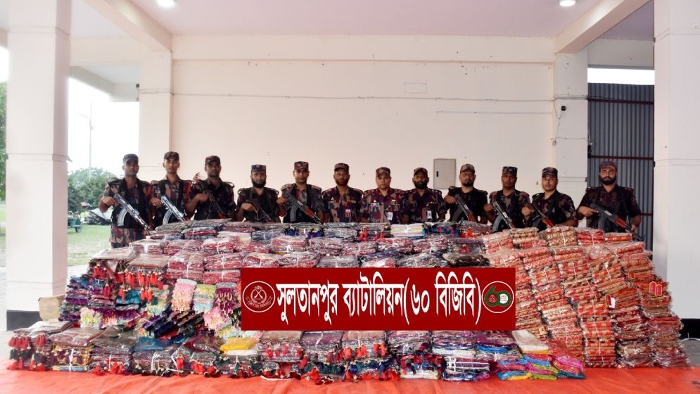 আখাউড়ায় আড়াই কোটি টাকার ভারতীয় শাড়ি জব্দ