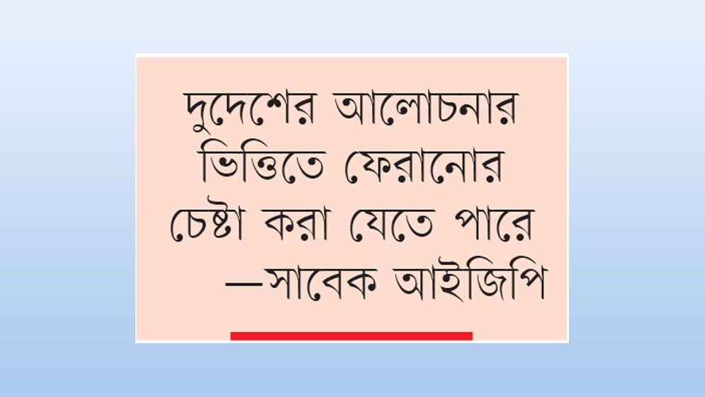 হাদির খুনিদের ফিরিয়ে আনা অনিশ্চিত