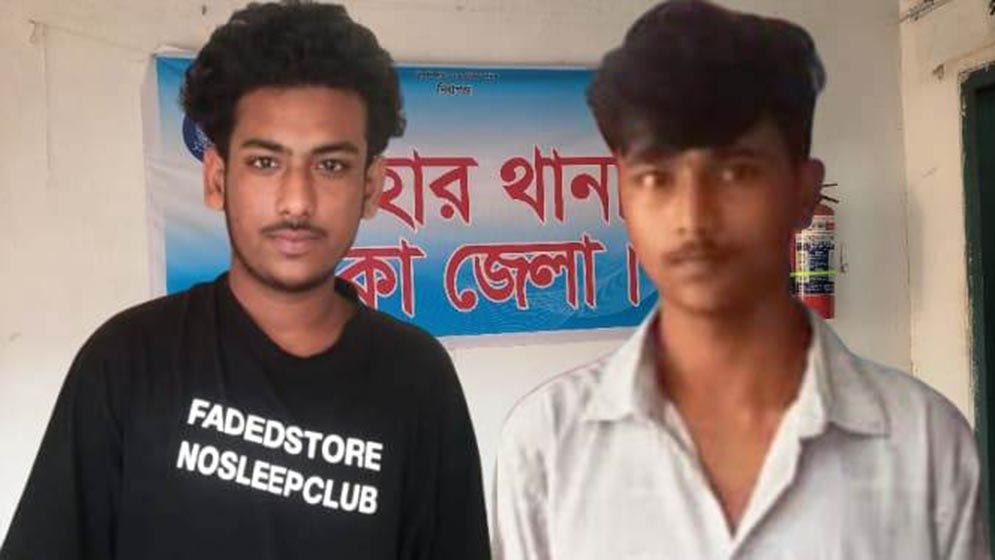 কিশোরকে তুলে নিয়ে মারধর, কিশোর গ্যাংয়ের ২ সদস্য গ্রেফতার