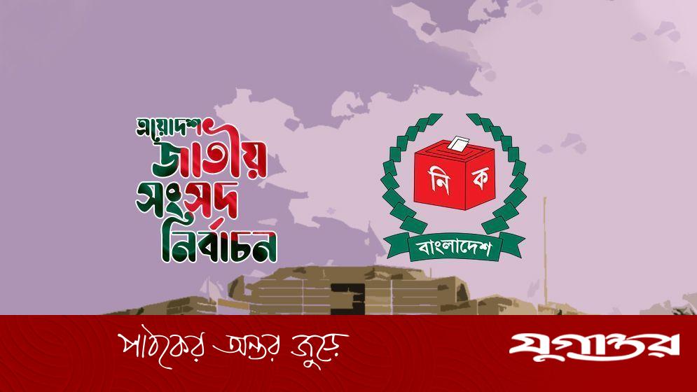 ত্রয়োদশ সংসদে সংরক্ষিত নারী আসনের নির্বাচন ১২ মে, বিএনপি পাবে ৩৬টি আসন