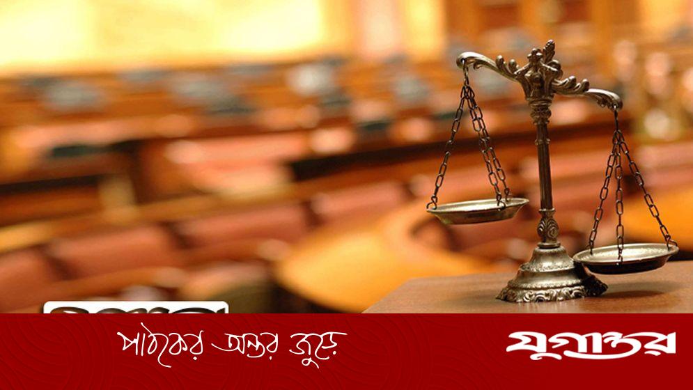 অধস্তন আদালত ও ট্রাইব্যুনালের নতুন সময়সূচি: সকাল সাড়ে ৯টা থেকে বিকাল সাড়ে ৩টা