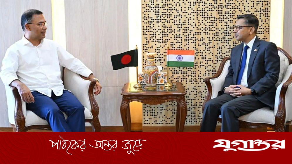 প্রধানমন্ত্রী তারেক রহমানের সঙ্গে ভারতীয় হাইকমিশনারের বৈঠকে ডিজেল পাইপলাইন ও সম্পর্ক উন্নয়নে আলোচনা