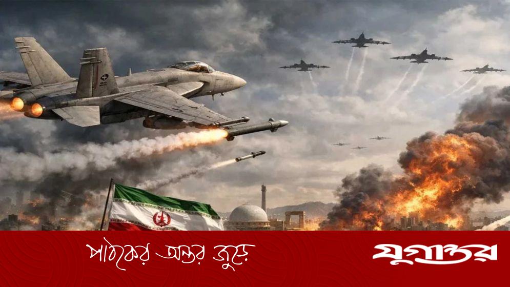 মধ্যপ্রাচ্যে যুদ্ধের দ্বারপ্রান্তে? যুক্তরাষ্ট্রের ১০ দিনের আল্টিমেটাম নিয়ে বিশ্লেষণ