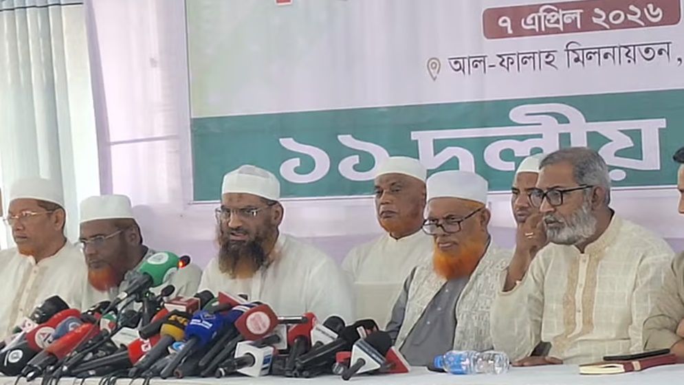 গণভোটের রায় বাস্তবায়নের দাবিতে ১১ দলের ৫ দিনের কর্মসূচি ঘোষণা