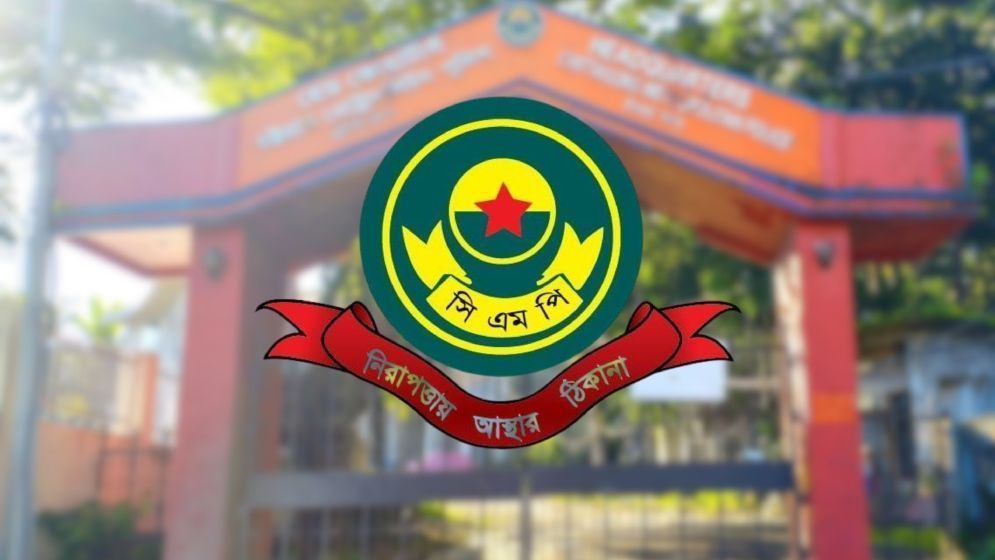 চাঁদাবাজি মাদক জুয়া মবের বিরুদ্ধে ‘জিরো টলারেন্স’ সিএমপি কমিশনারের