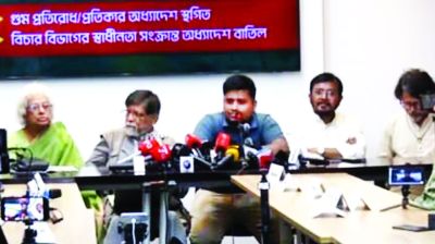 টু-থার্ড মেজরিটি অভিশাপ আবার যেন না হয়