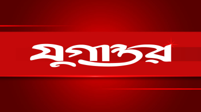 যুগান্তর মাল্টিমিডিয়ায় ক্যারিয়ার গড়ার সুযোগ