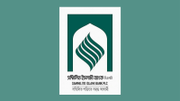 সম্মিলিত ইসলামী ব্যাংকের গ্রাহকরা চিকিৎসার প্রয়োজনে ১০ লাখ টাকা পর্যন্ত তুলতে পারবেন
