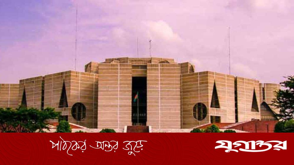 আজ বিকালে জাতীয় সংসদে সরকারি দলের সংসদীয় সভা অনুষ্ঠিত হবে