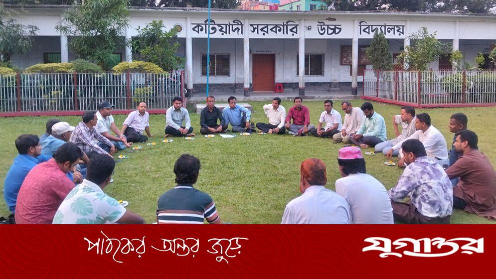 কটিয়াদীতে যুগান্তর স্বজন সমাবেশের নবগঠিত কমিটির পরিচিতি সভা অনুষ্ঠিত