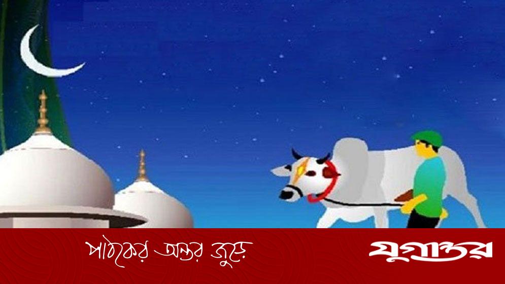 সংযুক্ত আরব আমিরাতে ঈদুল আজহা ও হজের সম্ভাব্য তারিখে ছয় দিনের সরকারি ছুটি
