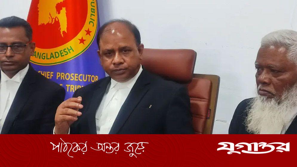 গুম অধ্যাদেশ ছিল অপ্রয়োজনীয়, ট্রাইব্যুনাল আইনেই বিচার সম্ভব: চিফ প্রসিকিউটর