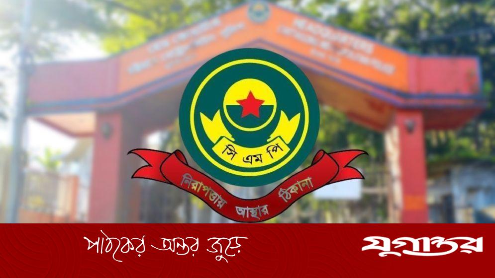 চাঁদাবাজি, মাদক, জুয়া ও মব সন্ত্রাসের বিরুদ্ধে জিরো টলারেন্সের ঘোষণা সিএমপি কমিশনারের
