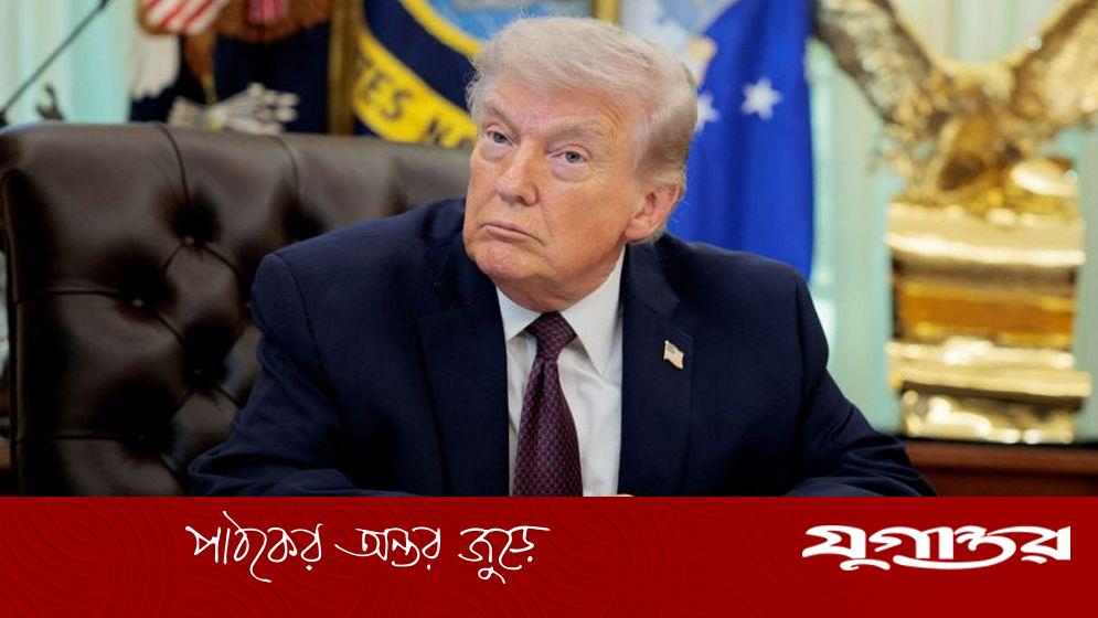 ট্রাম্পের বক্তব্য: ইরানের তেল সম্পদ নিয়ন্ত্রণ নিতে পারে যুক্তরাষ্ট্র, বিশেষজ্ঞদের উদ্বেগ