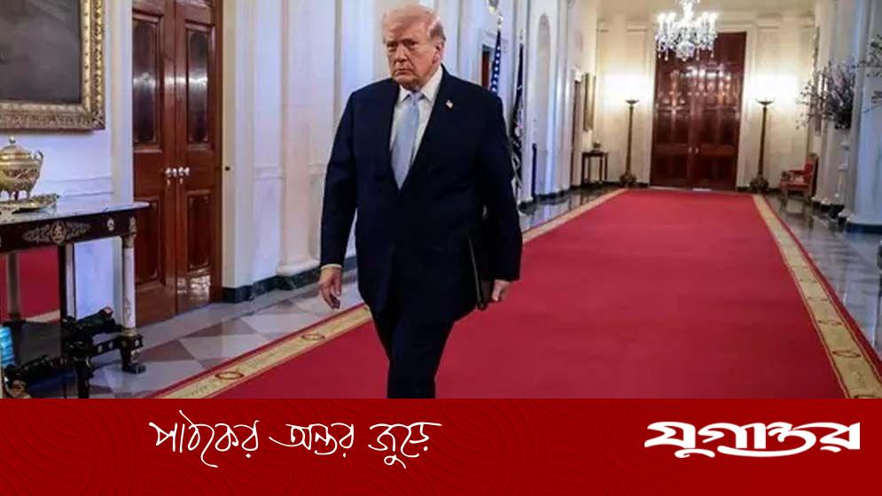 ট্রাম্পের বিরুদ্ধে ২৫তম সংশোধনী প্রয়োগের দাবিতে মার্কিন আইনপ্রণেতাদের তীব্র আহ্বান