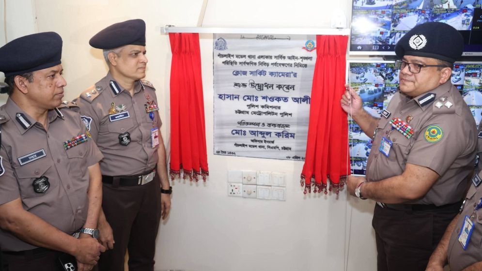 ১২৮ ক্যামেরায় সিএমপির নজরদারি শুরু