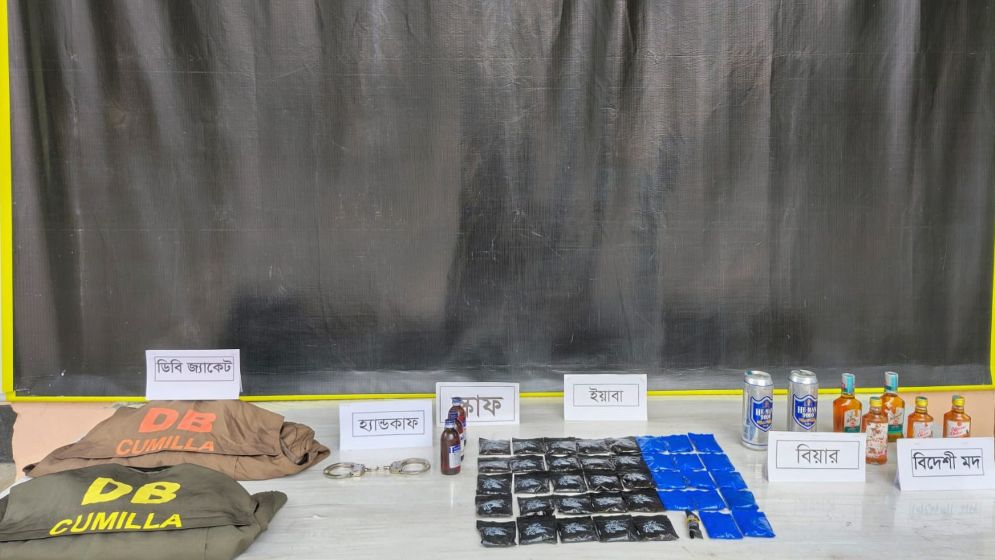 ডিবির পোশাক পরে মাদক পাচার, অতঃপর...
