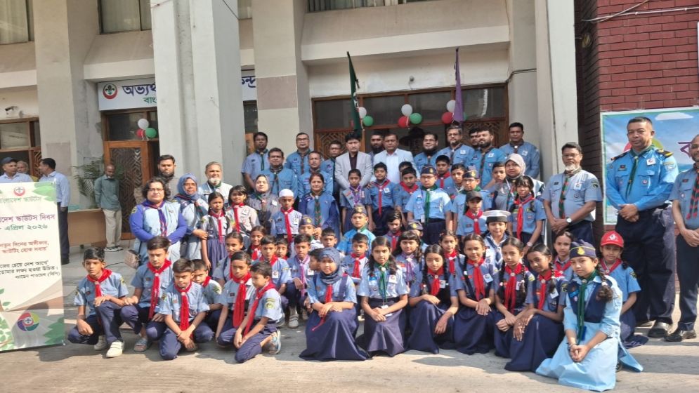 নানা আয়োজনে স্কাউটস দিবস উদযাপন