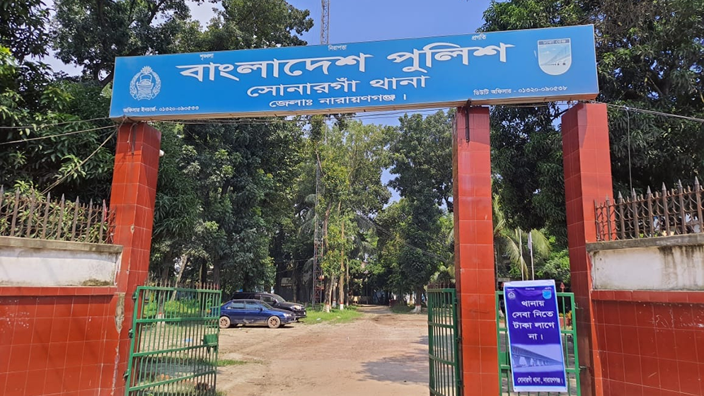 চার বছর পর খুলল নয়ন হত্যার জট