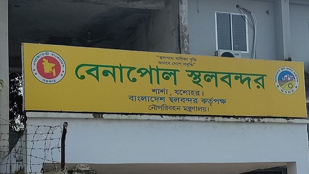 বেনাপোল বন্দরে লোহার সিট নামানোর সময় শ্রমিকের মৃত্যু