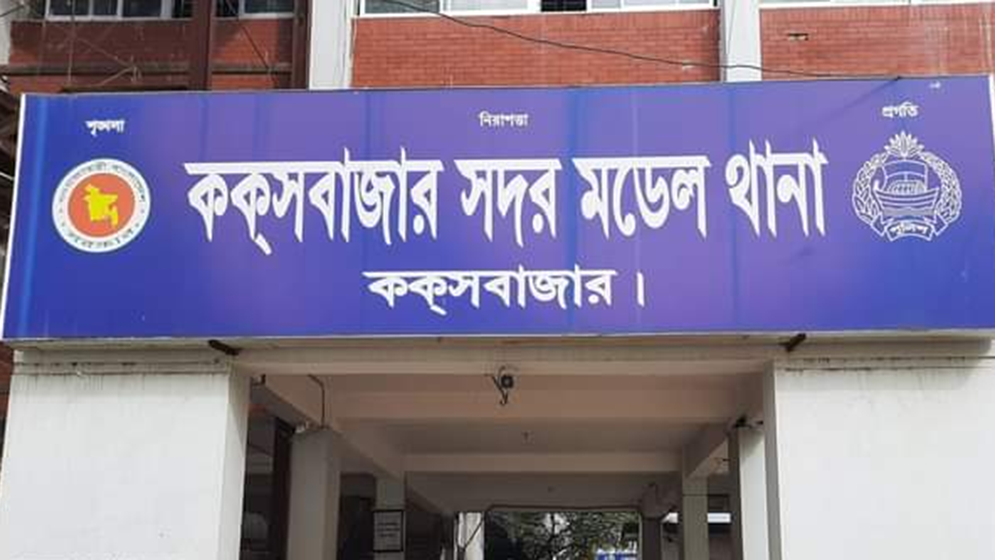 কক্সবাজারের পর্যটন জোনে বন্ধুকে খুন