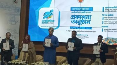 তথ্যের স্বচ্ছতা ও নির্ভরযোগ্যতা নিশ্চিত করাই বর্তমান সরকারের প্রধান লক্ষ্য: পরিকল্পনা প্রতিমন্ত্রী