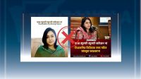 ‘আর জুলাই জুলাই কইরেন না’ ফটোকার্ডের বিষয়ে যা জানা গেল
