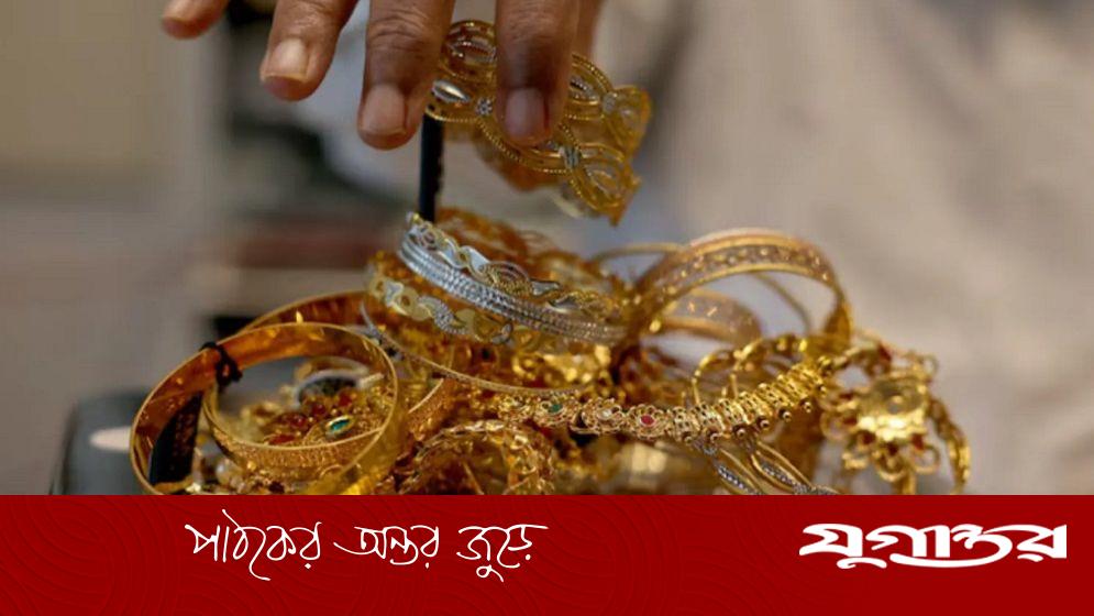 যুদ্ধবিরতির ঘোষণায় স্বর্ণের দাম শীর্ষে, মূল্যবান ধাতুতে বিনিয়োগকারীদের আগ্রহ
