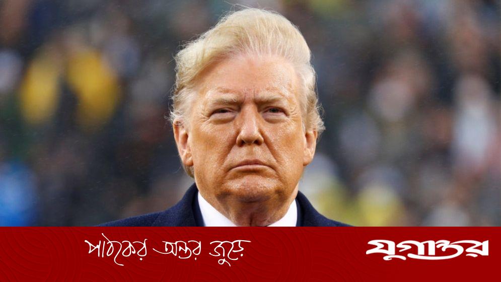 যুক্তরাষ্ট্রে ট্রাম্পকে ক্ষমতাচ্যুত করার ডাক: ওকাসিও-কর্তেজের অভিশংসন দাবি