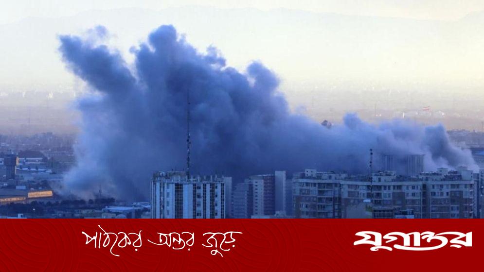 যুদ্ধবিরতি উপেক্ষা করে ইরানে নতুন হামলা চালাল ইসরাইল, আলোচনা ঝুঁকিতে