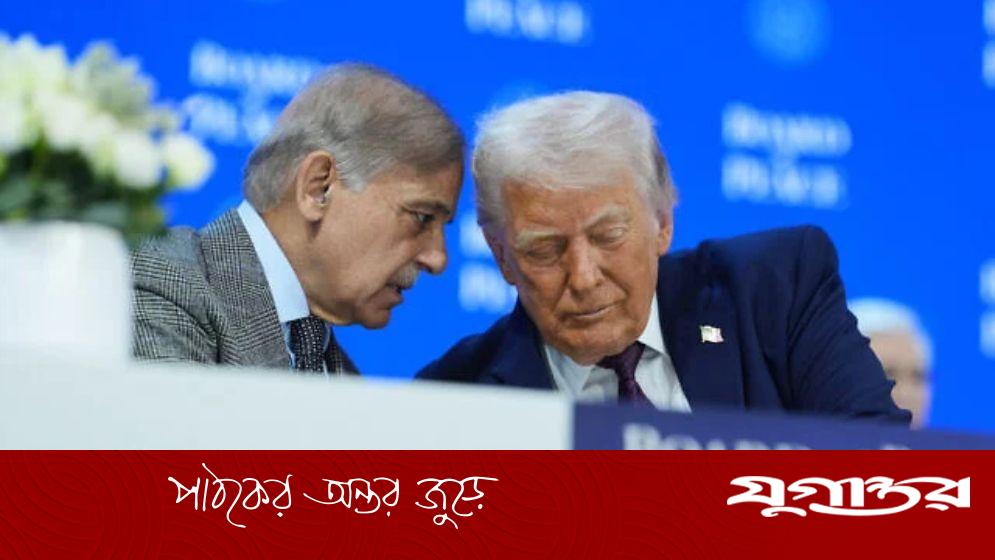 ট্রাম্পের আলটিমেটাম পেছানোর অনুরোধ শাহবাজ শরিফের, হরমুজ খোলার আহ্বান