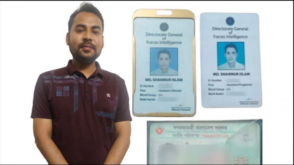রাজশাহীতে ভুয়া ডিজিএফআই কর্মকর্তা গ্রেফতার