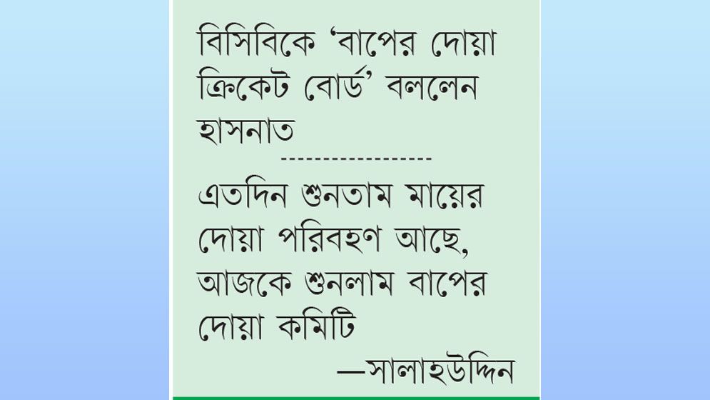 জুলাই যোদ্ধাদের সুরক্ষার বিল পাশ