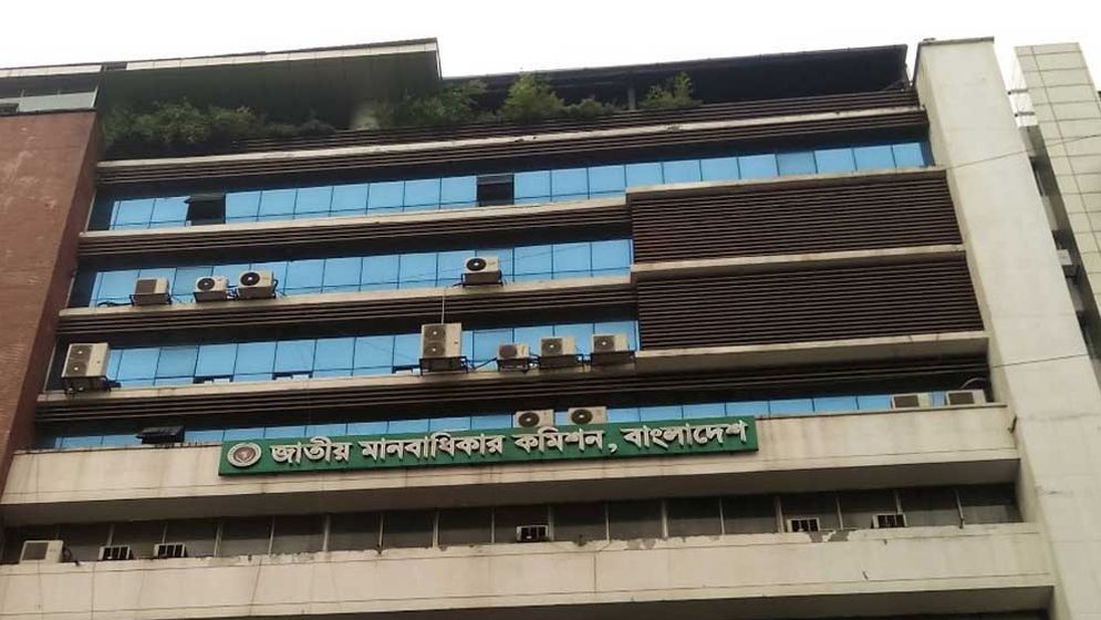 মানবাধিকার কমিশন অধ্যাদেশ বাতিল, ফিরছে আওয়ামী লীগ আমলের আইন