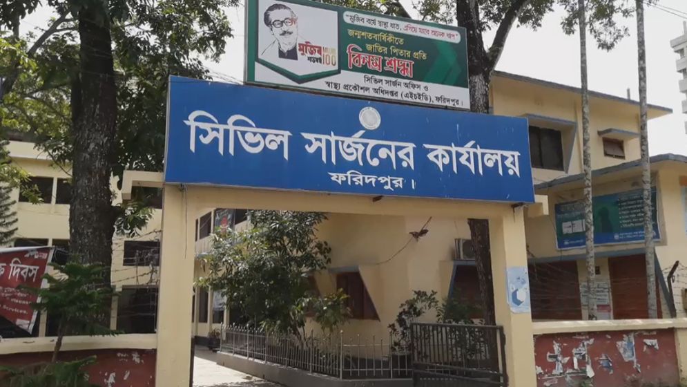 ফরিদপুরে হামের উপসর্গ নিয়ে ২ শিশুর মৃত্যু, হাসপাতালে নতুন ভর্তি ১৭