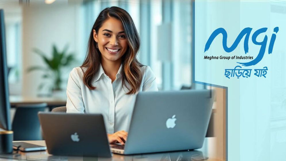 জনবল নেবে মেঘনা গ্রুপ, আবেদনে নেই বয়সসীমা