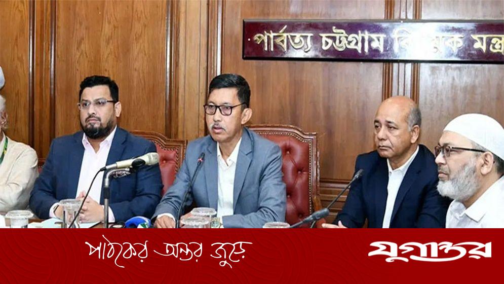 পার্বত্য চট্টগ্রামে দীর্ঘমেয়াদী শান্তি ফিরিয়ে আনতে উদ্যোগ নিচ্ছে সরকার: মন্ত্রী