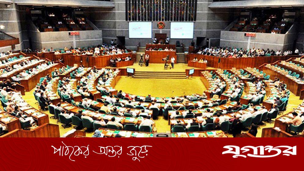 সংসদে পাশ হলো শেখ হাসিনা জাতীয় যুব উন্নয়ন ইনস্টিটিউটের নাম পরিবর্তন বিল