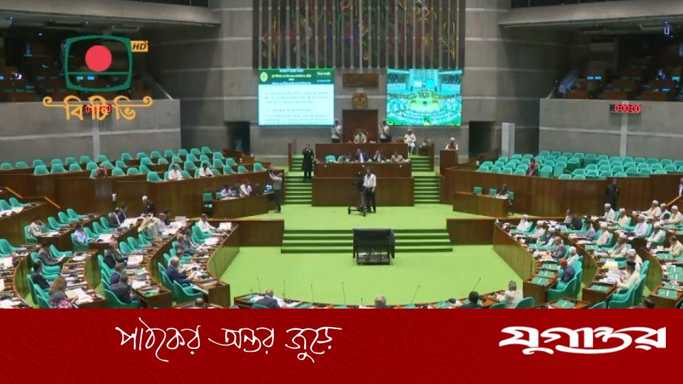 সুপ্রিম কোর্টের বিচারক নিয়োগ ও সচিবালয় রহিতসহ ১২টি বিল পাস