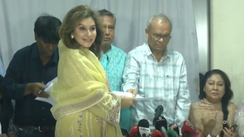 সংরক্ষিত নারী আসনে বিএনপির মনোনয়ন ফরম বিক্রি শুরু