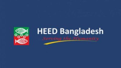 বেসরকারি উন্নয়ন সংস্থায় চাকরি, বেতন ৩৯ হাজার টাকা