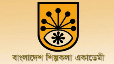 বাংলাদেশ শিল্পকলা একাডেমির সংশোধনী বিল পাশ