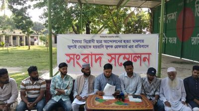 বৈষম্যবিরোধী হত্যা মামলায় ১ জন গ্রেফতার, ‘জুলাইযোদ্ধা’ বলে বৈছাআর’ সংবাদ সম্মেলন