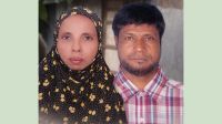 অন্যের নামে ঋণ তুলে ৩৫ লাখ টাকা নিয়ে স্বামী-স্ত্রী উধাও