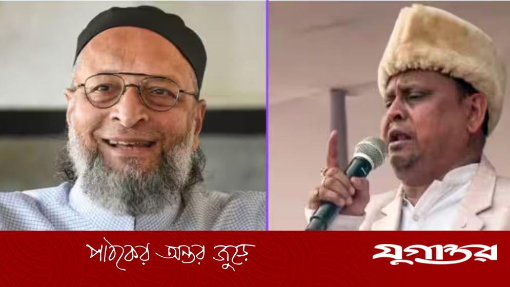 বিজেপির সঙ্গে যোগসাজশের ভিডিওতে ঝড়, ওয়েইসির দল সরে দাঁড়াতেই একঘরে হুমায়ুন কবীর