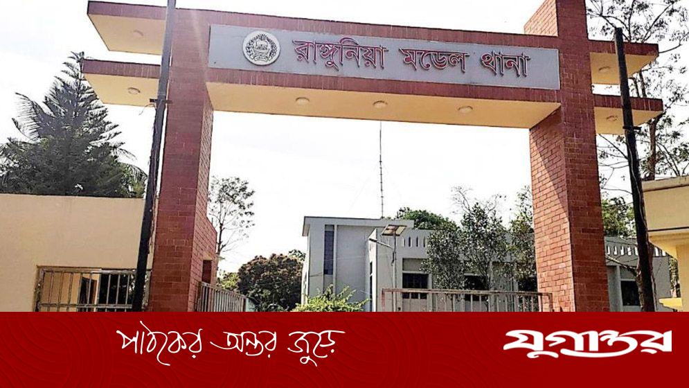 ছয় দিন পর উদ্ধার: রাঙ্গুনিয়ার দুই স্কুলছাত্রীকে পুলিশের অভিযানে উদ্ধার