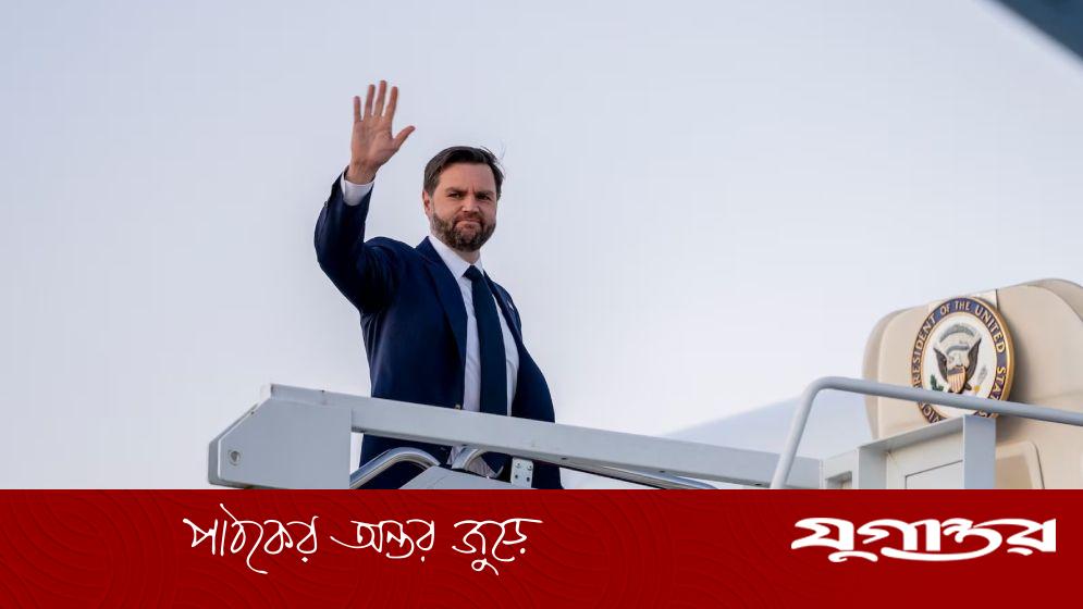মার্কিন ভাইস প্রেসিডেন্ট জে ডি ভ্যান্সের পাকিস্তান সফর: ইরানের সঙ্গে উচ্চপর্যায়ের আলোচনা