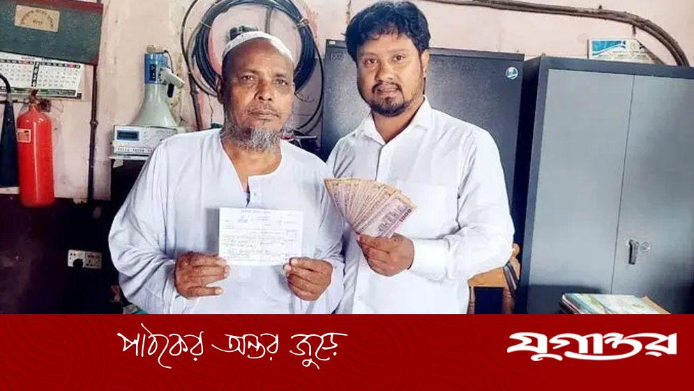 ৪৮ বছর পর ট্রেনের ভাড়া শোধ করলেন মফিজুল ইসলাম, অনুশোচনা থেকে ২০ হাজার টাকা পরিশোধ